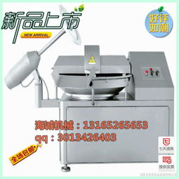 從肉類加工機(jī)械到造紙機(jī)械 工業(yè)設(shè)備的多元化應(yīng)用與技術(shù)創(chuàng)新